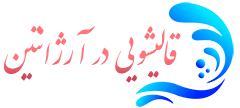 قالیشویی آرژانتین 
